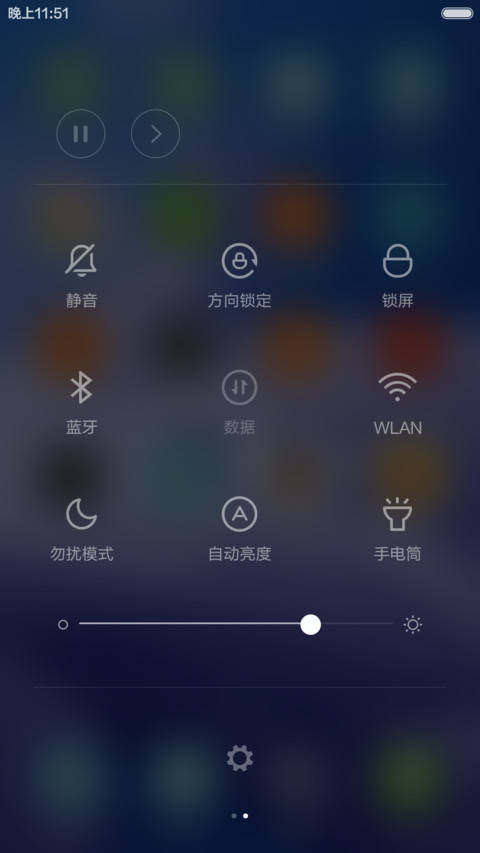 Fresh（小图标 音乐锁屏） screenshot