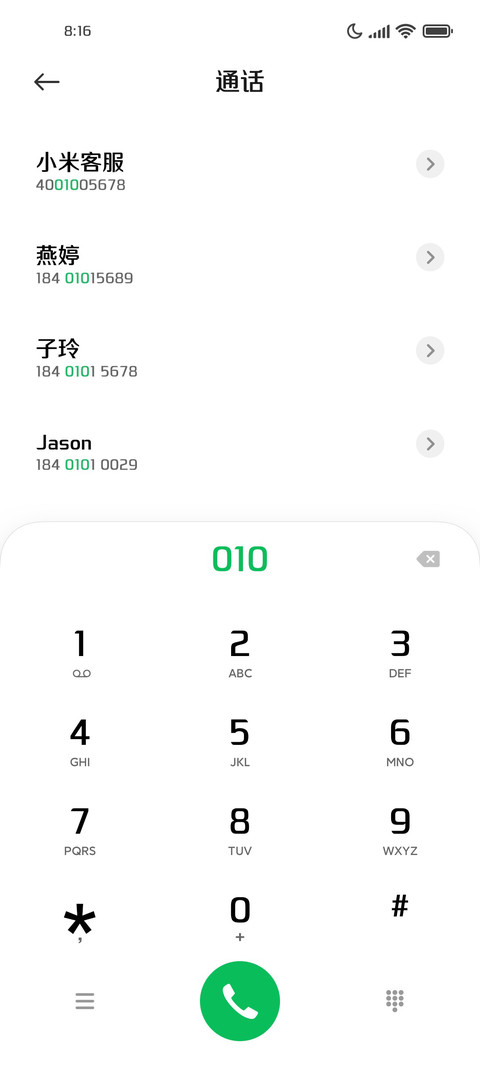 腾祥睿黑W3 screenshot