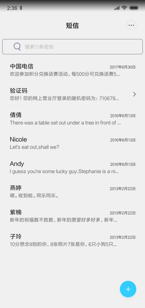 网红文字时钟纯白 screenshot