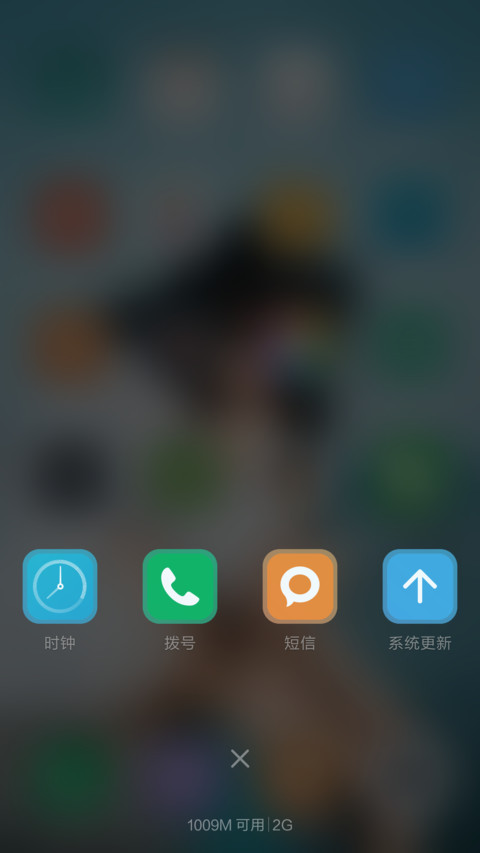 我好想你（下载抽红包） screenshot