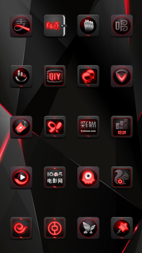 岩浆科技【好评返现前20名】 screenshot