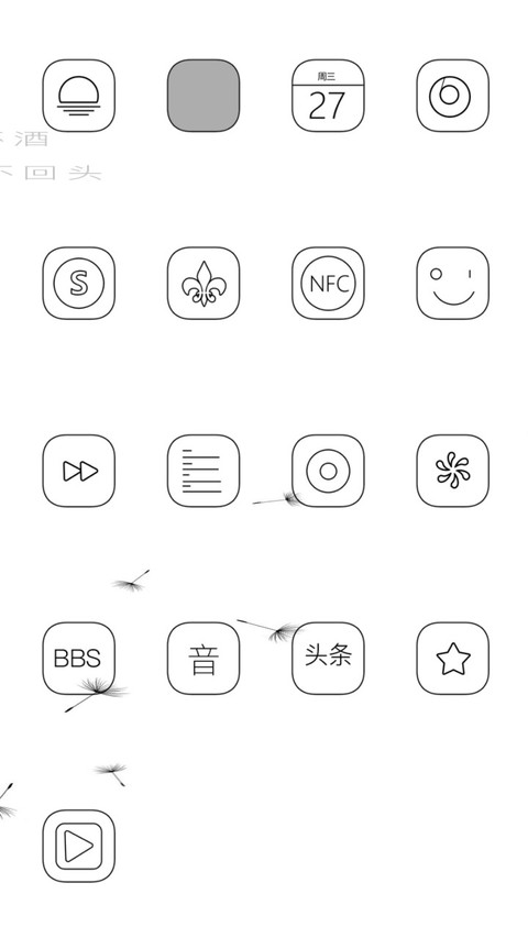 Line style screenshot