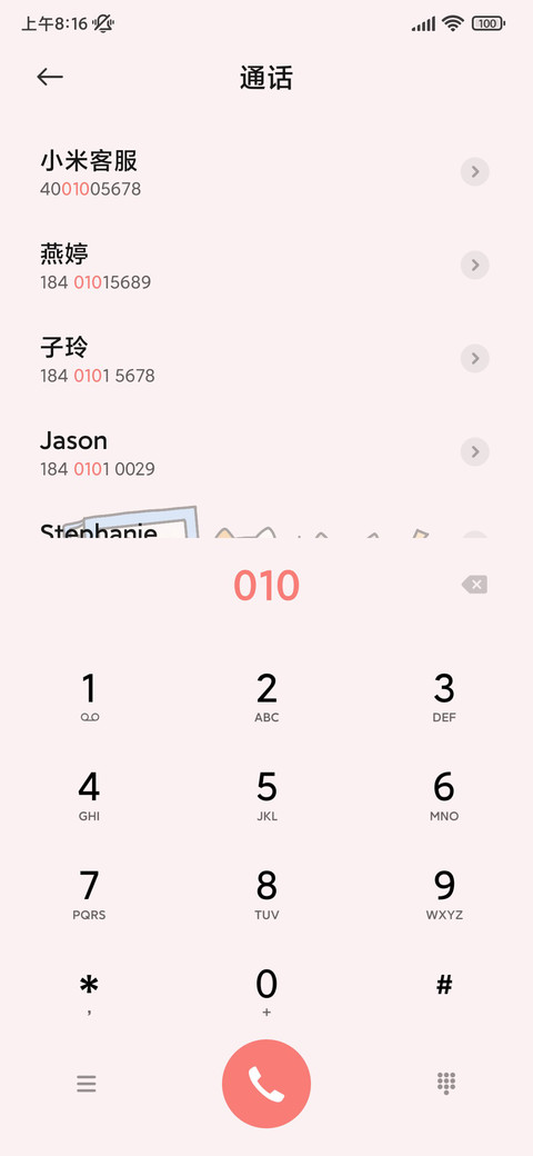 可爱小猫 考神附体 screenshot