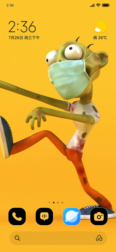 Masked Runner screenshot