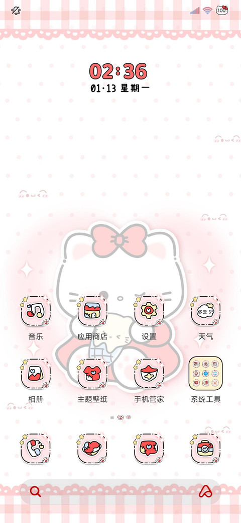 猫猫时钟 双模式 screenshot