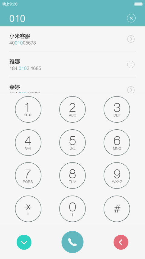 城市之美 screenshot