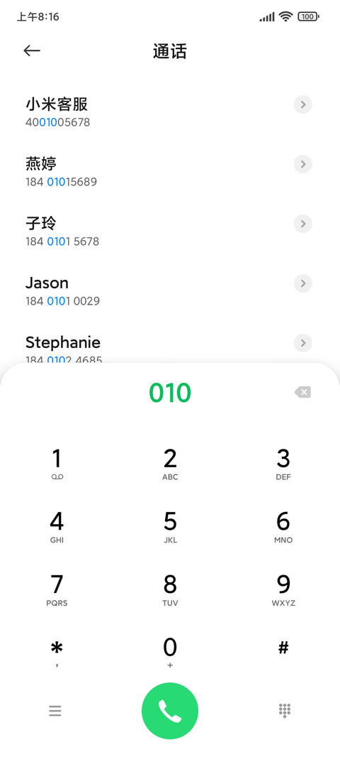 黄色柠檬 screenshot