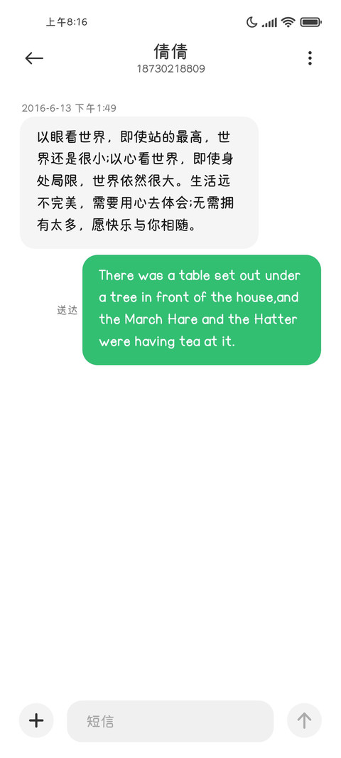 mini小可爱 screenshot