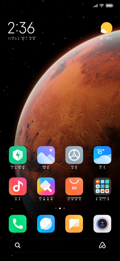伊人浅笑手写体 screenshot
