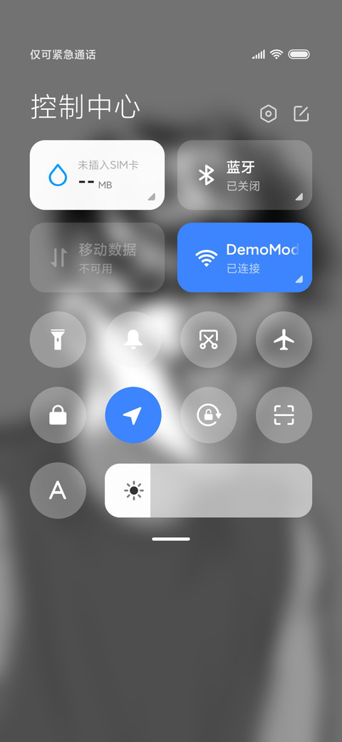 沉默 screenshot