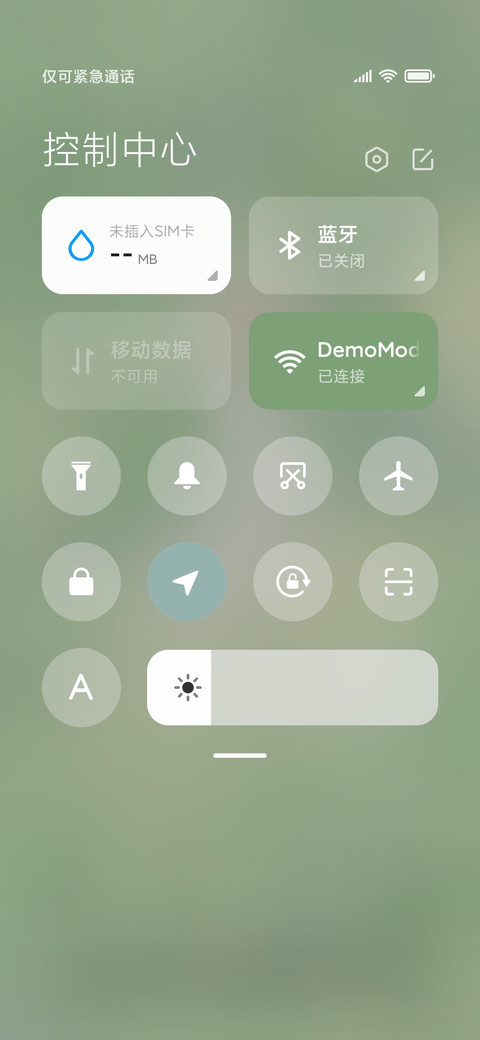 森林护眼鸭 screenshot