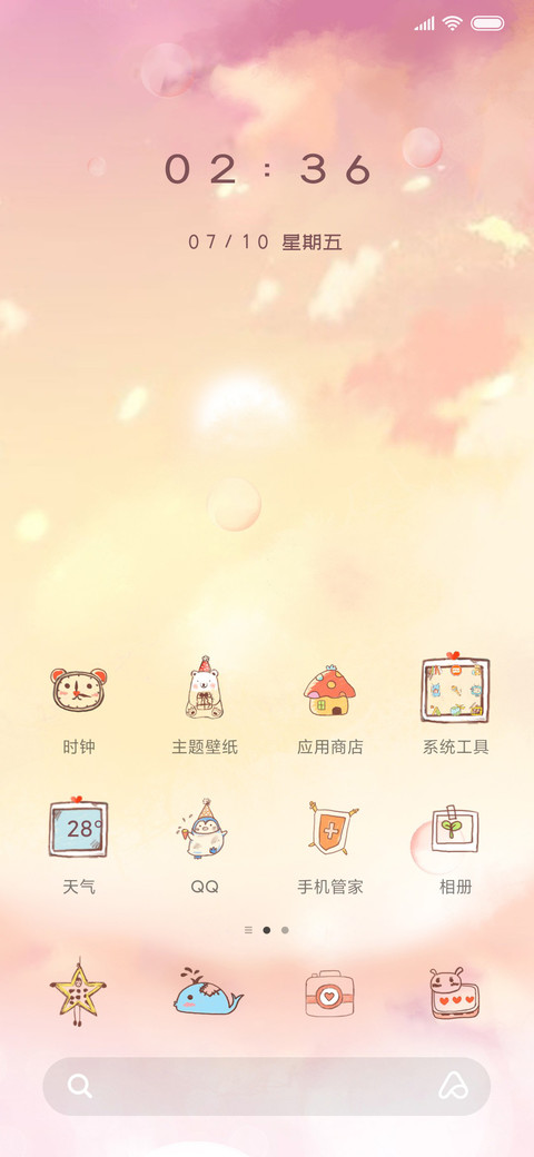 甜甜泡 screenshot
