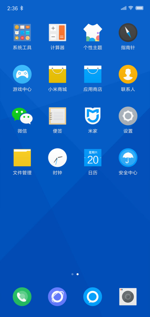 Blues screenshot