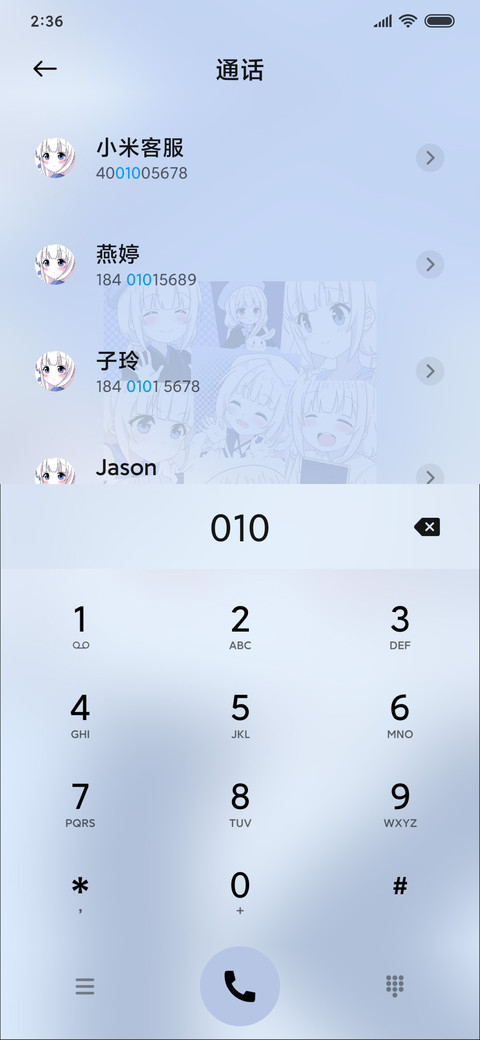 人间小宝藏 screenshot