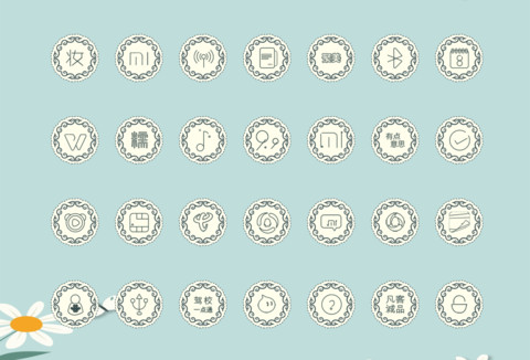 秋 screenshot
