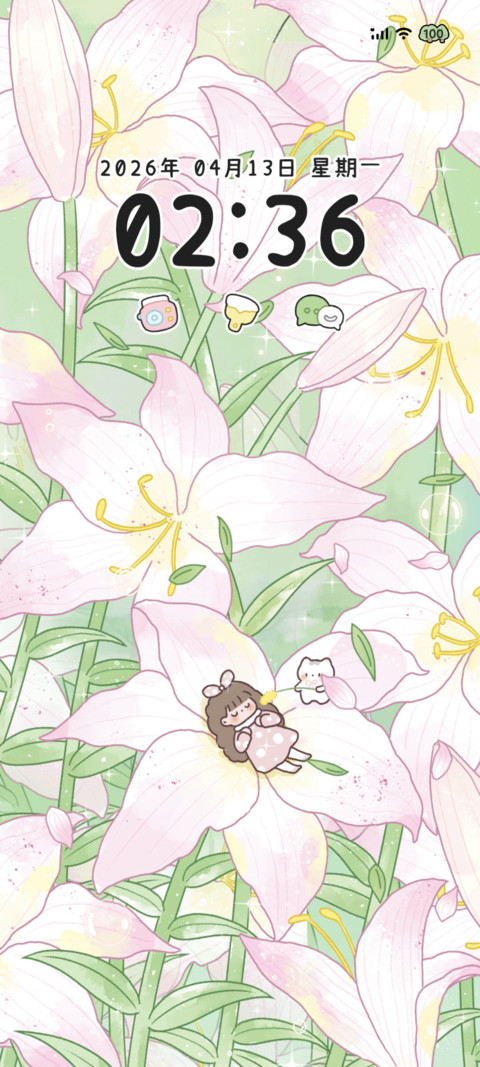 春田花花昼夜多换图 screenshot