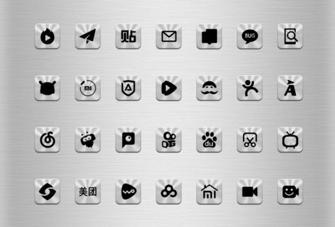 亮银Pro screenshot