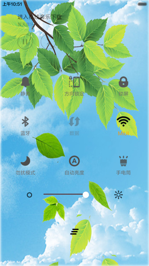春风佛面 screenshot