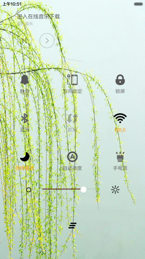 春游图（音乐锁屏+全图标） screenshot