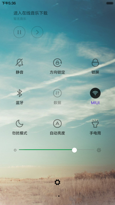 穹顶之下 screenshot