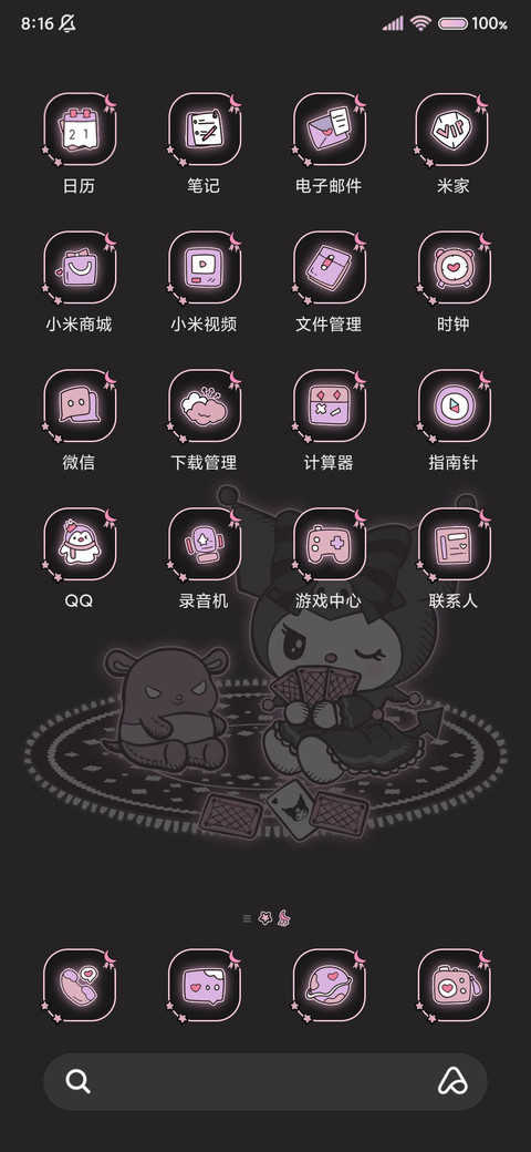 暗黑 酷洛米组件 screenshot