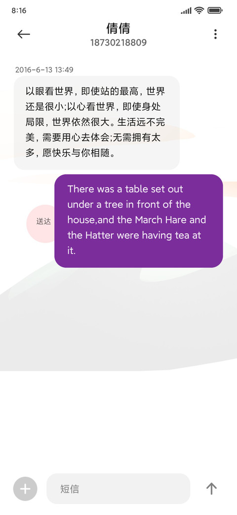日落兮 screenshot