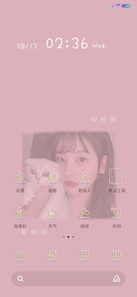 你是彬彬吗钟情于你 screenshot