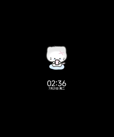 亚系伤心小猫 screenshot