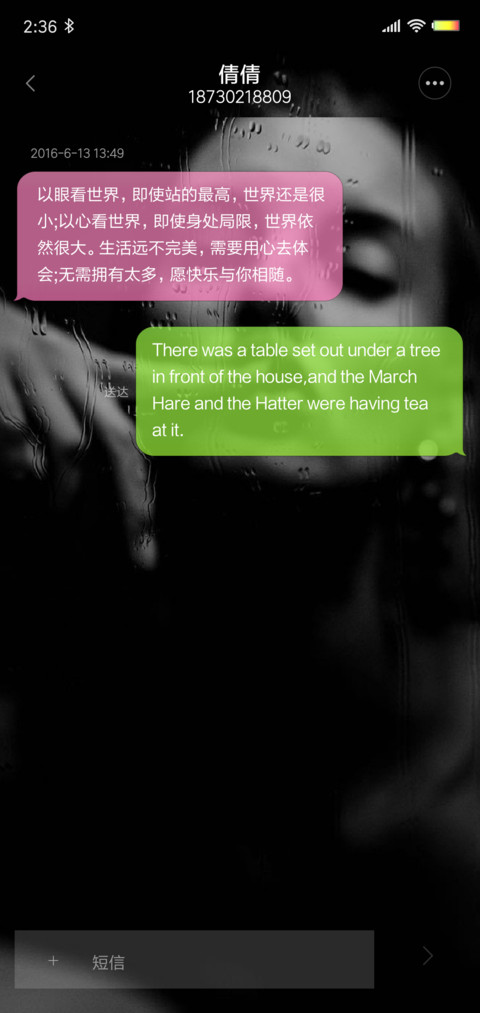 视觉盛宴 screenshot