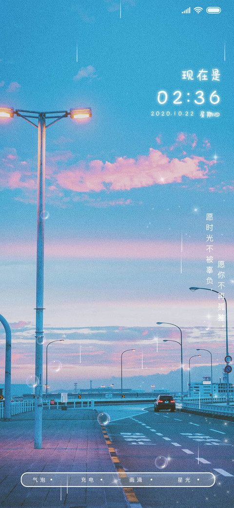 满目柔情 screenshot