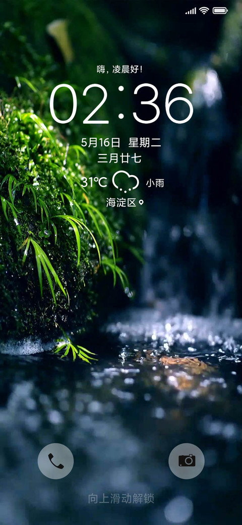 流水时光 双动态 screenshot