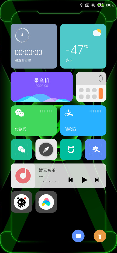 黑鲨归来 screenshot