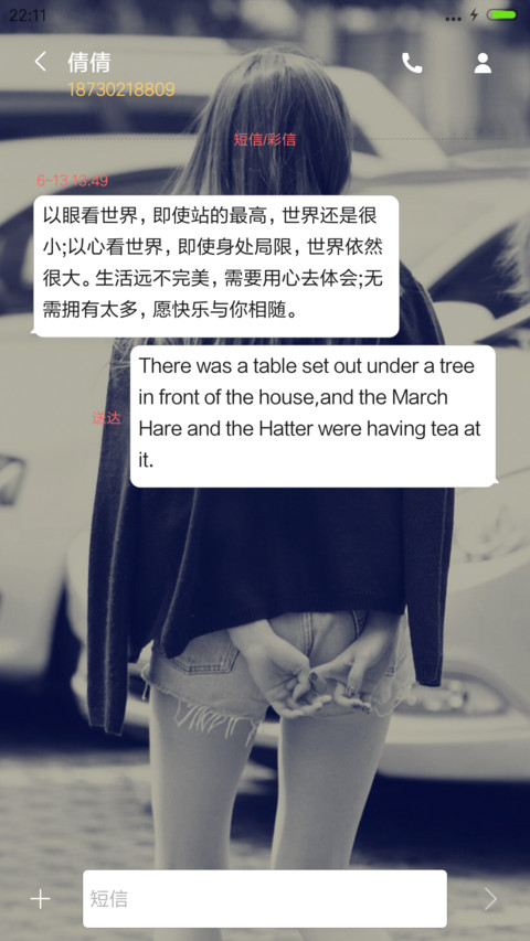 Krystal郑秀晶（全图标+iOS解锁+音乐界面） screenshot