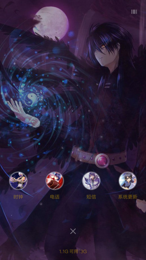 斗罗大陆 screenshot