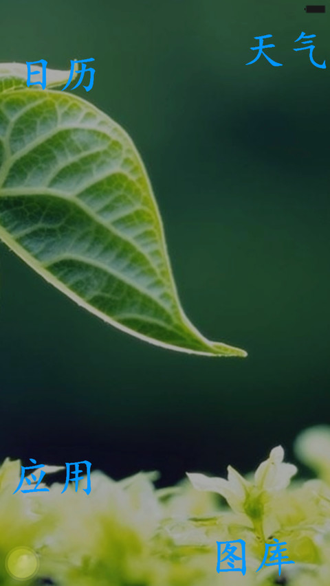 春芽的倔强（好评返现） screenshot