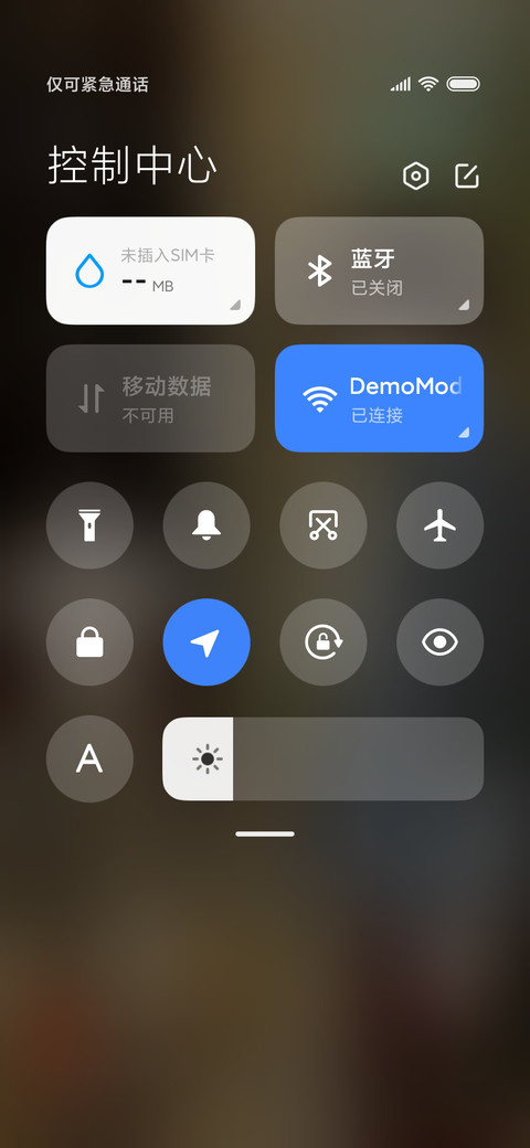 星语者 最好的模样 screenshot