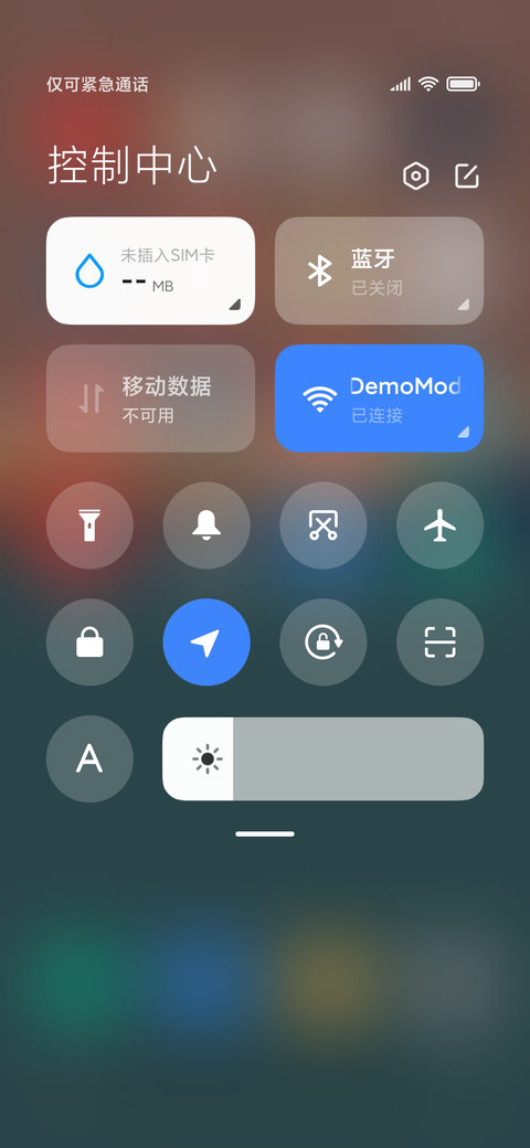 海湾 screenshot