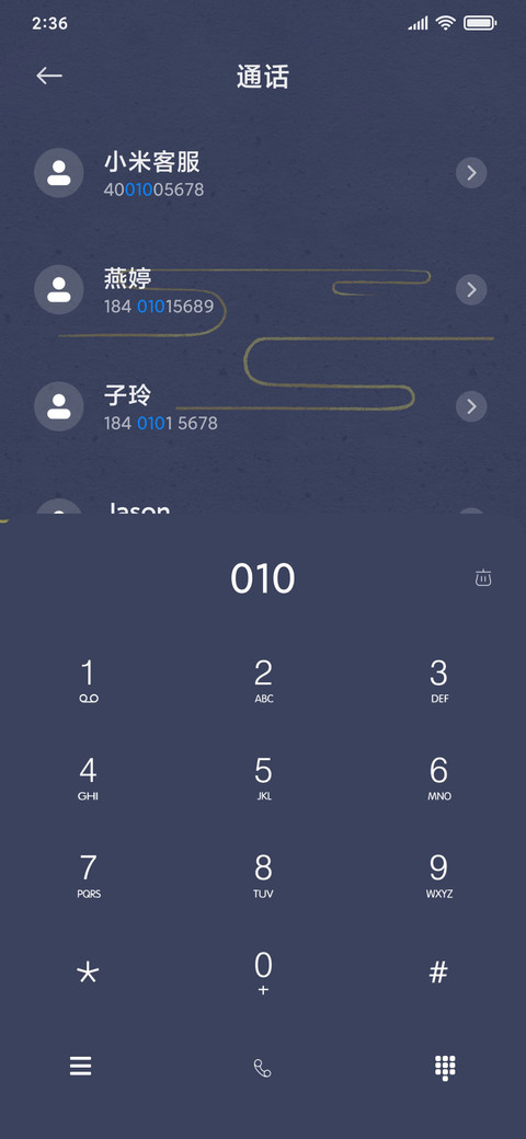 满月秋色 screenshot