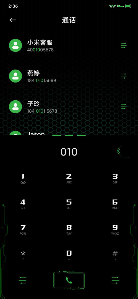 由溪 screenshot