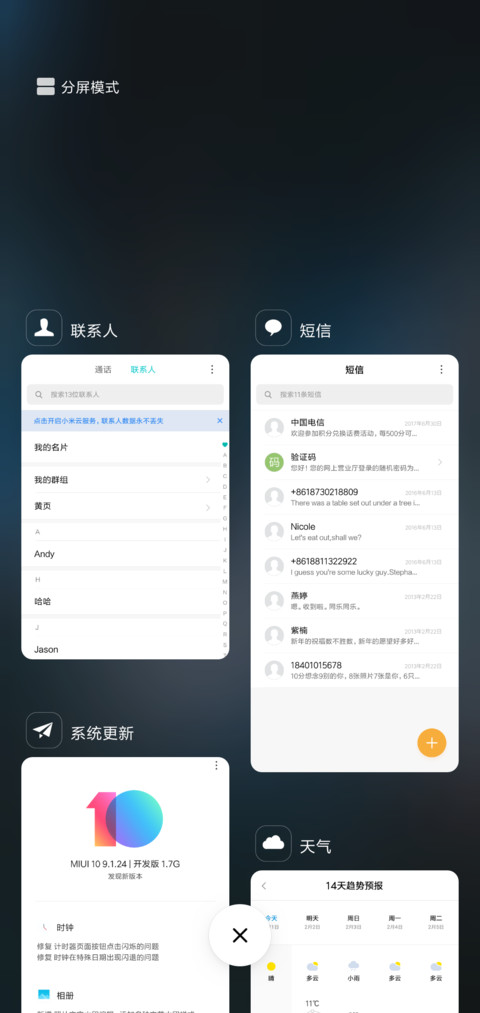忘城 screenshot