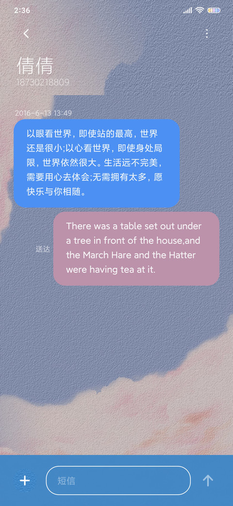仙女肥宅快乐之旅 screenshot