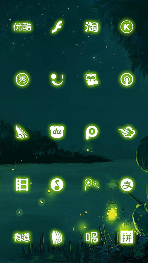 Riverside screenshot