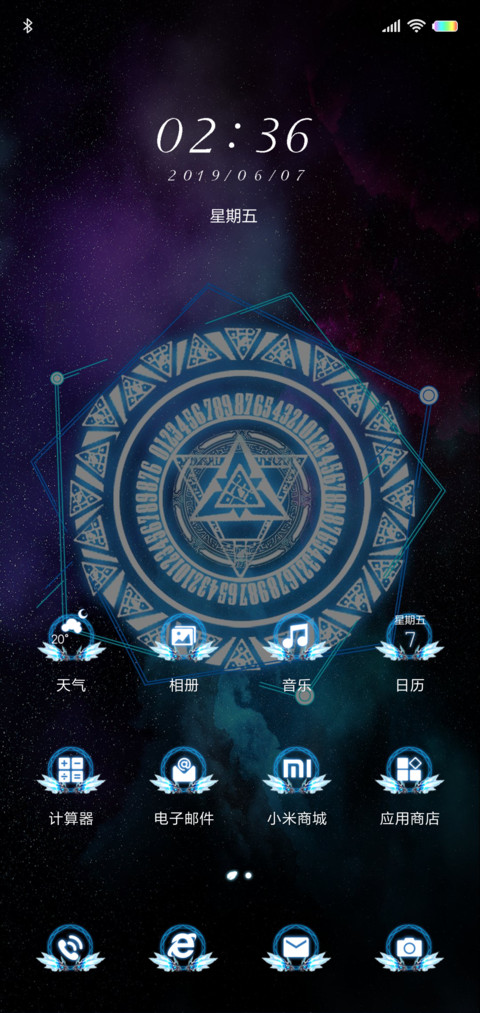 魔鬼中的天使 screenshot