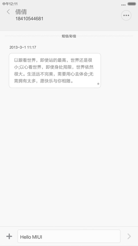 MAC 羊年版【好评免费用+超自由桌面】 screenshot