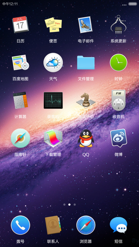 MAC 羊年版【好评免费用+超自由桌面】 screenshot