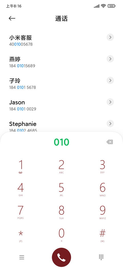 玫瑰幻想 screenshot