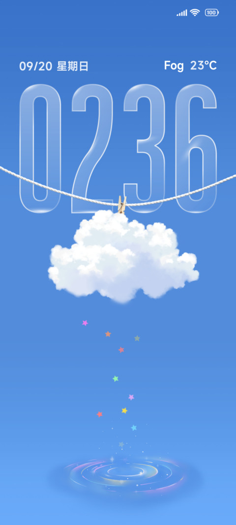 INS 星星雨 screenshot