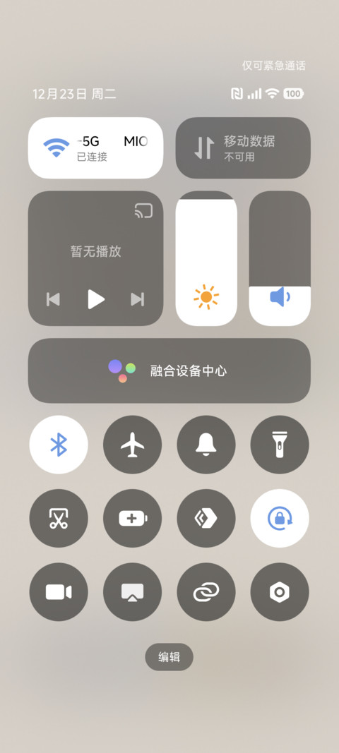粗描边喵咪天气感应 screenshot