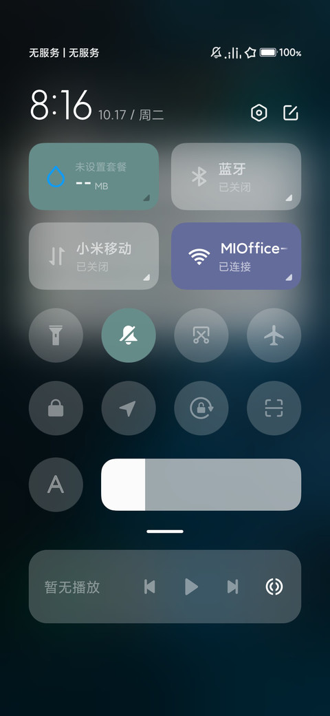 黑海 screenshot