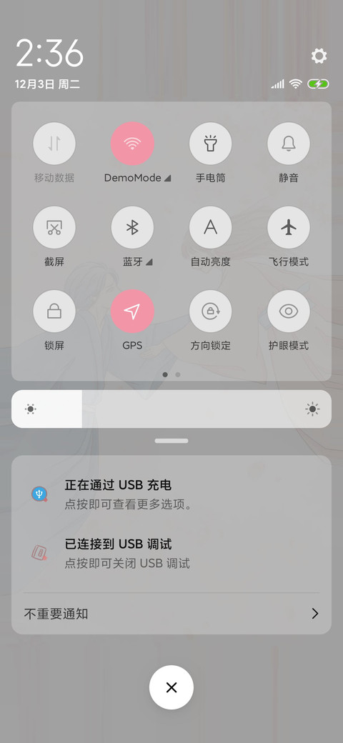 情侣古风百家姓 screenshot